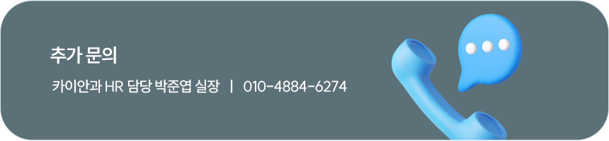 전화 문의